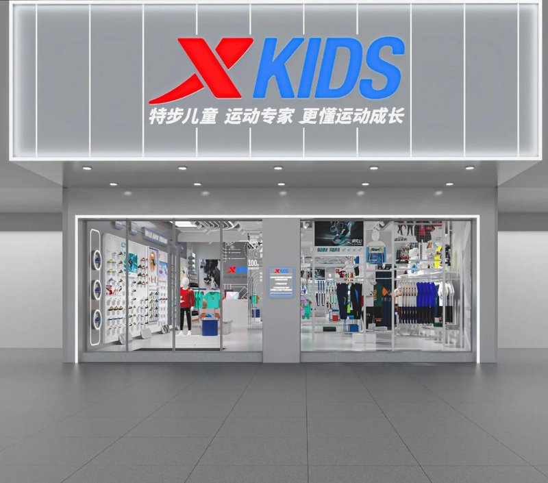 虞城服装店